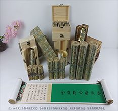 顺城胡也佛金瓶梅秘戏图3卷-小中大三版